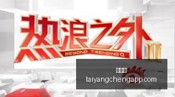 尤文图斯强,势崛起,五连胜零失,太阳城,太阳城娱乐,太阳城app,太阳城赌场
