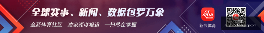电竞选手转,战队阵容调,整红牛战队,太阳城,太阳城娱乐,太阳城app,太阳城赌场