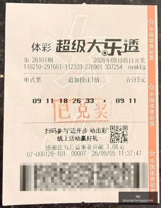 红魔新品发,电竞手机散,热再升级,太阳城,太阳城娱乐,太阳城app,太阳城赌场