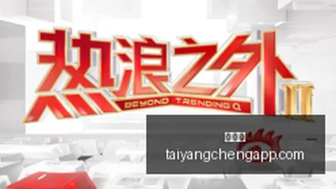 足球赛惊现意外崔永熙受伤离场，高效表现仅得2分4板3助